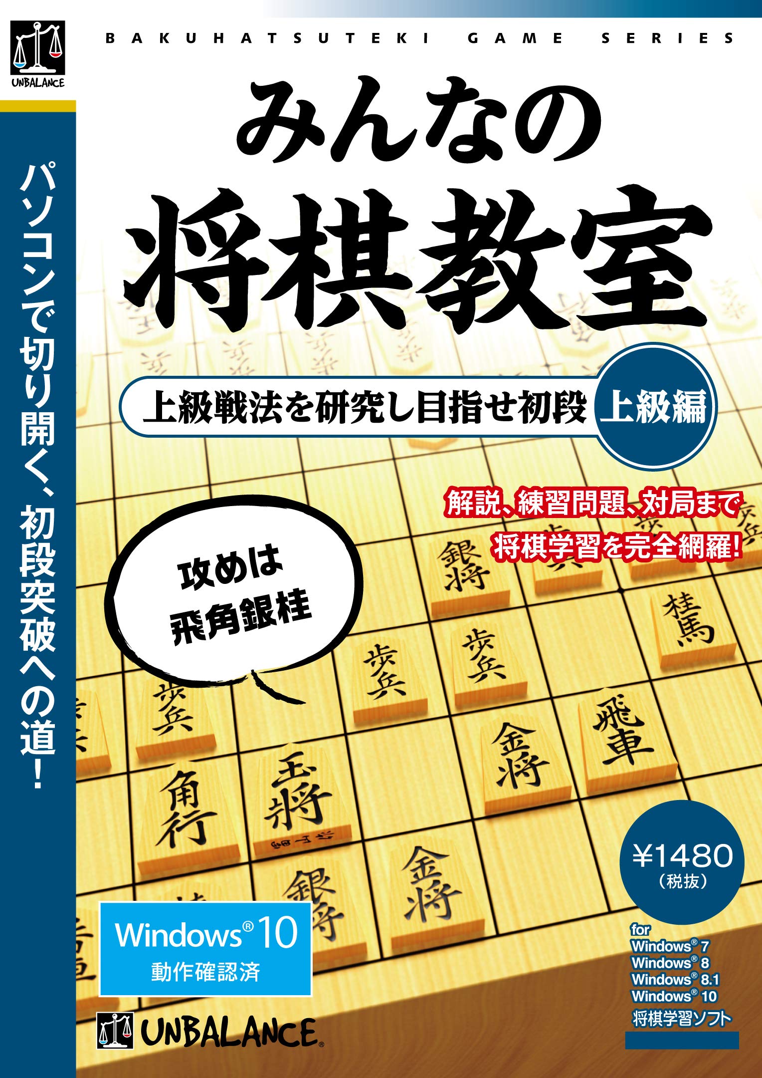 みんなのソフトシリーズ みんなの将棋 cm3dmju みんなのソフトシリーズ みんなの将棋/2004年9月24日発売/3,480